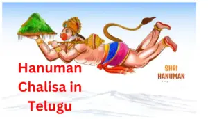 Hanuman Chalisa in Telugu